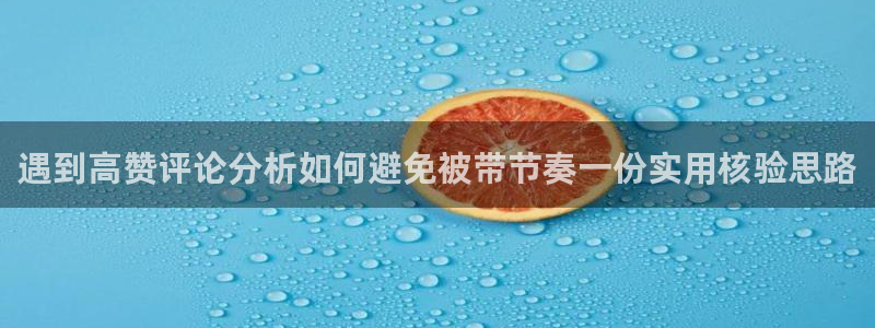 黑料热门热点
