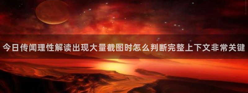 热点资讯大全