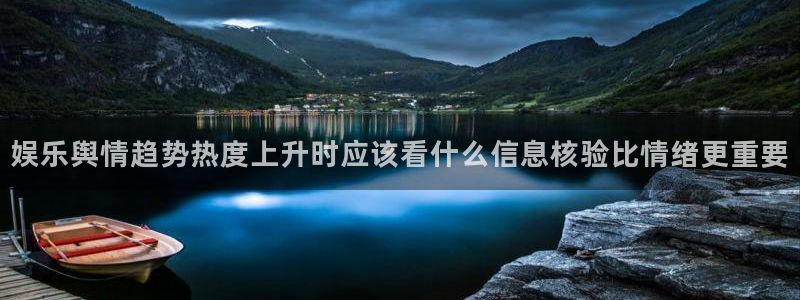 黑料爆料网络新闻