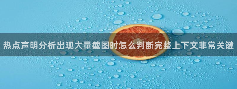 黑料最新事件