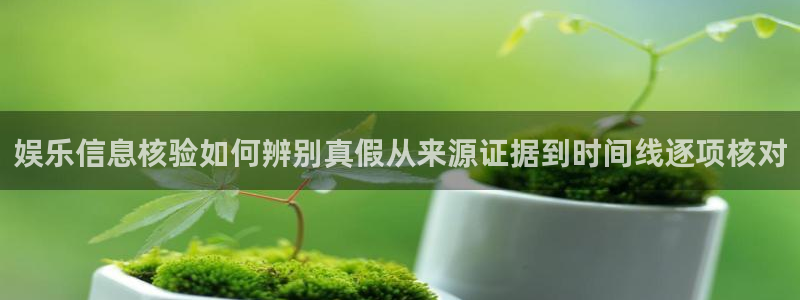 黑料爆料导航