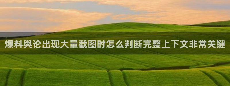 黑料爆料热门事件排行