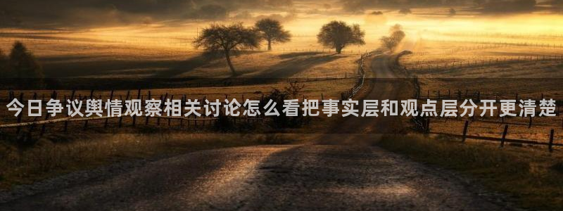 黑料事件新闻