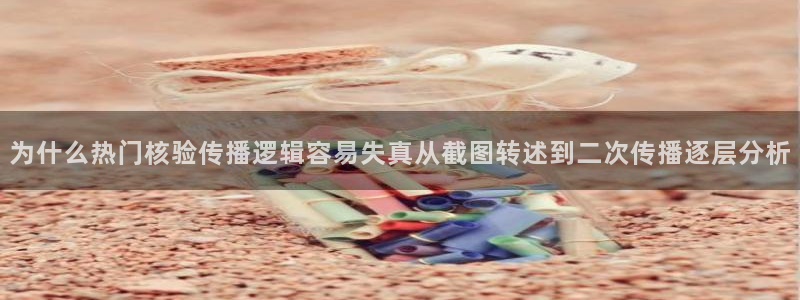 黑料爆料热点排行榜