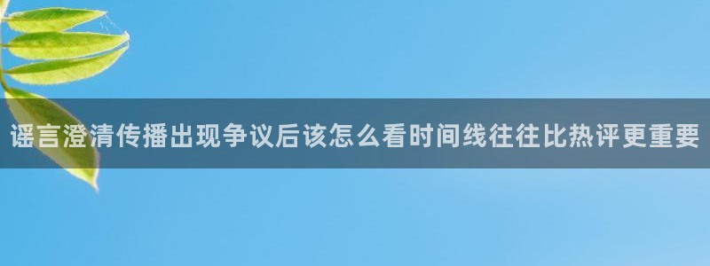 黑料爆料导航入口