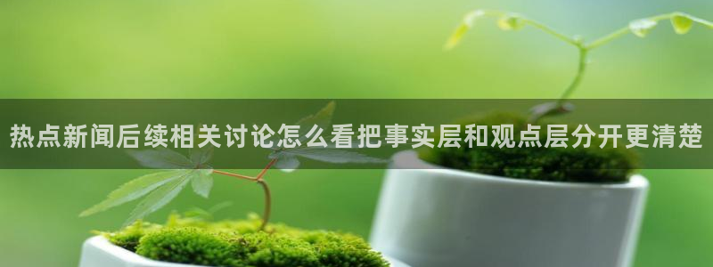 网络事件动态