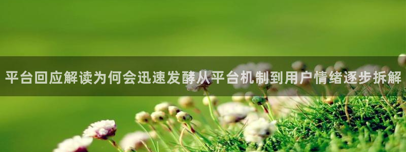 黑料爆料今日热搜