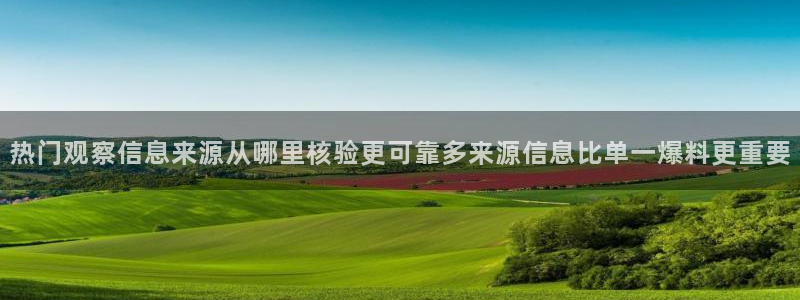 黑料爆料事件网站